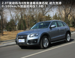 2011款 2.0TFSI 豪华型 5座