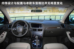 2011款 2.0TFSI 豪华型 5座