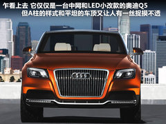 2011款 2.0TFSI 豪华型 5座