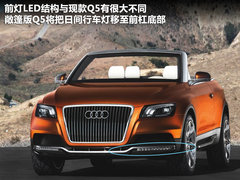 2011款 2.0TFSI 豪华型 5座