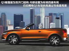 2011款 2.0TFSI 豪华型 5座