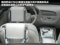 2011款 2.0TFSI 豪华型 5座