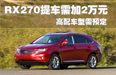 2011款 2.0TFSI 豪华型 5座