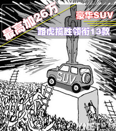 2011款 2.0TFSI 豪华型 5座