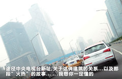 2011款 2.0TFSI 豪华型 5座