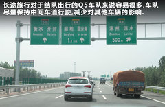 2011款 2.0TFSI 豪华型 5座