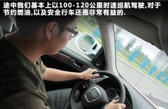 2011款 2.0TFSI 豪华型 5座