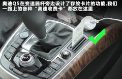 2011款 2.0TFSI 豪华型 5座