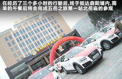 2011款 2.0TFSI 豪华型 5座