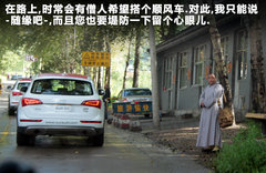 2011款 2.0TFSI 豪华型 5座