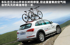 2011款 2.0TFSI 豪华型 5座