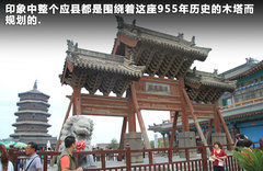 2011款 2.0TFSI 豪华型 5座