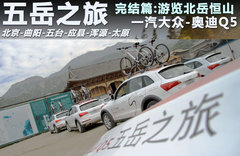 2011款 2.0TFSI 豪华型 5座