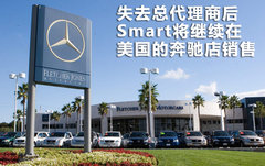 2011款 1.0L AMT 硬顶标准版