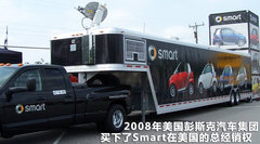 2011款 1.0L AMT 硬顶标准版