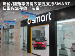 2011款 1.0L AMT 硬顶标准版
