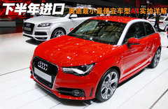 2012款 1.4T Urban