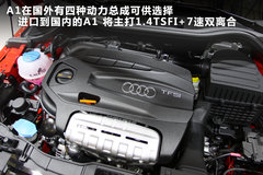 奥迪A1文章配图