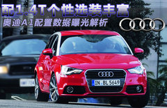 2012款 1.4T Urban