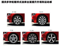 2012款 1.4T Urban