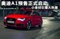 2012款 1.4T Urban