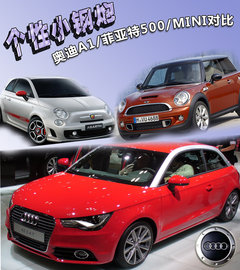 2012款 1.4T Urban