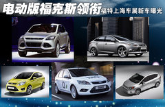 2012款 两厢 2.0L DCT 豪华运动型
