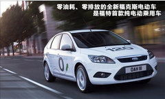 2012款 两厢 2.0L DCT 豪华运动型