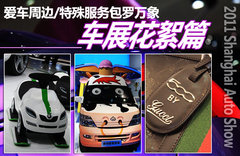 2012款 两厢 2.0L DCT 豪华运动型