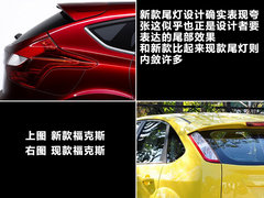 2012款 两厢 2.0L DCT 豪华运动型