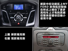 2012款 两厢 2.0L DCT 豪华运动型