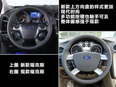 2012款 两厢 2.0L DCT 豪华运动型