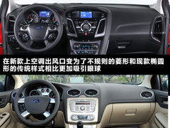 2012款 两厢 2.0L DCT 豪华运动型