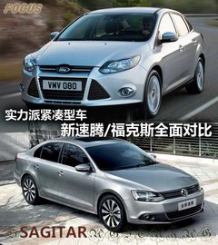 2012款 两厢 2.0L DCT 豪华运动型