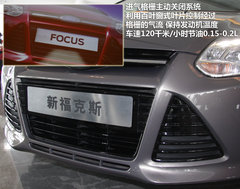 2012款 两厢 2.0L DCT 豪华运动型