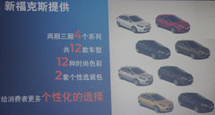 2012款 两厢 2.0L DCT 豪华运动型