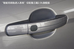 2012款 两厢 2.0L DCT 豪华运动型