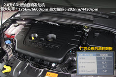 2012款 两厢 2.0L DCT 豪华运动型