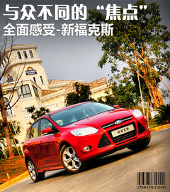 2012款 两厢 2.0L DCT 豪华运动型