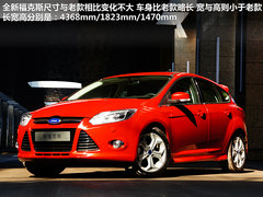 2012款 两厢 2.0L DCT 豪华运动型