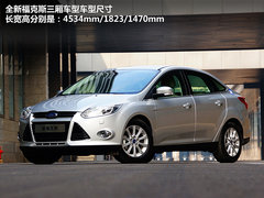 2012款 两厢 2.0L DCT 豪华运动型