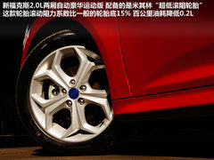 2012款 两厢 2.0L DCT 豪华运动型
