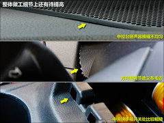 2012款 两厢 2.0L DCT 豪华运动型