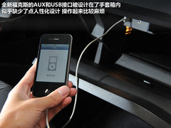 2012款 两厢 2.0L DCT 豪华运动型