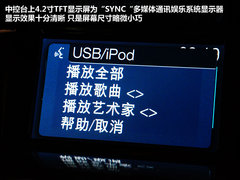 2012款 两厢 2.0L DCT 豪华运动型