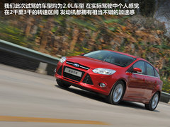 2012款 两厢 2.0L DCT 豪华运动型