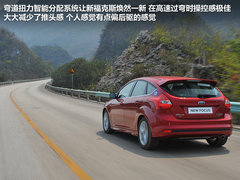 2012款 两厢 2.0L DCT 豪华运动型