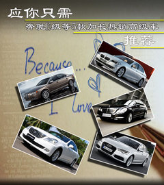 2011款 E300L 3.0L 时尚尊贵型