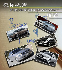 2011款 E300L 3.0L 时尚尊贵型