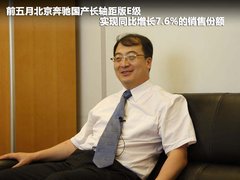 2011款 E300L 3.0L 时尚尊贵型